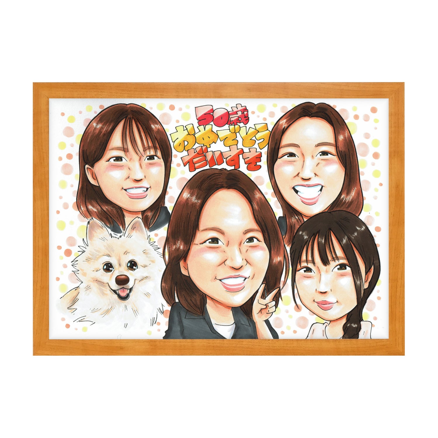 母の日 誕生日 プレゼント 似顔絵 お母さん 娘 家族 ペット 50歳｜写真
