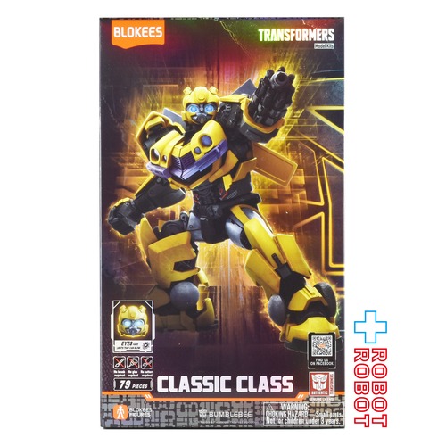 ブロッキーズ トランスフォーマー クラシック クラス 02 バンブルビー モデルキット 未開封