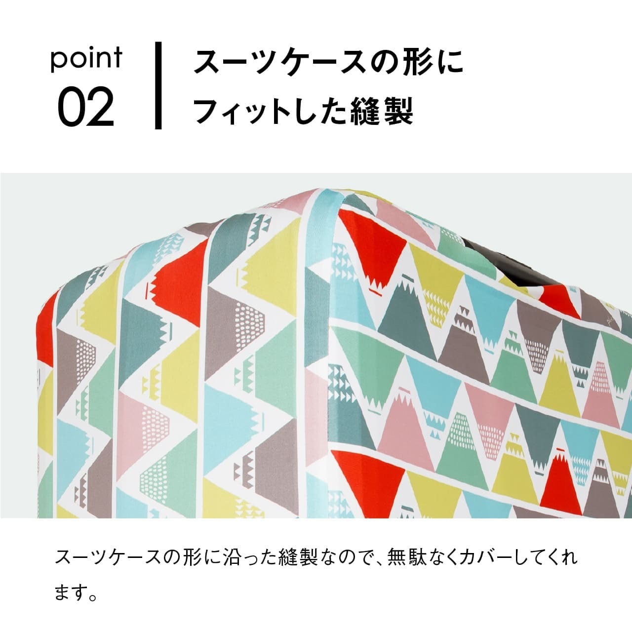 TRAVEL EARTH × plune. トラベルアースプルーン スーツケースカバー LL