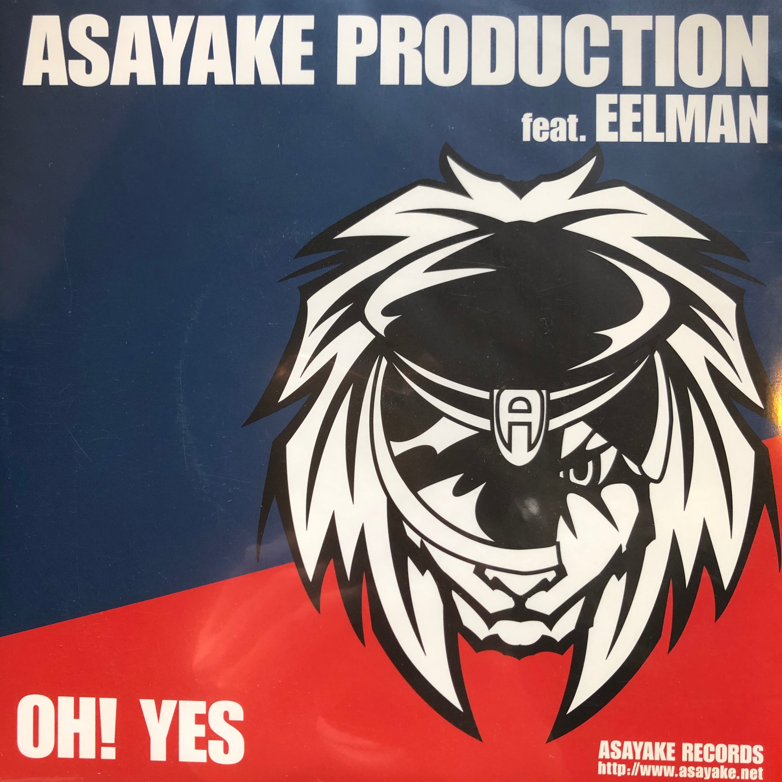 レコード【11枚セット！】ASAYAKE PRODUCTION 7インチ本・音楽・ゲーム
