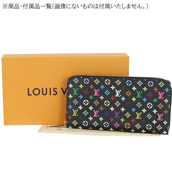 Unused LOUIS VUITTON ルイヴィトン 長財布 ジッピーウォレット