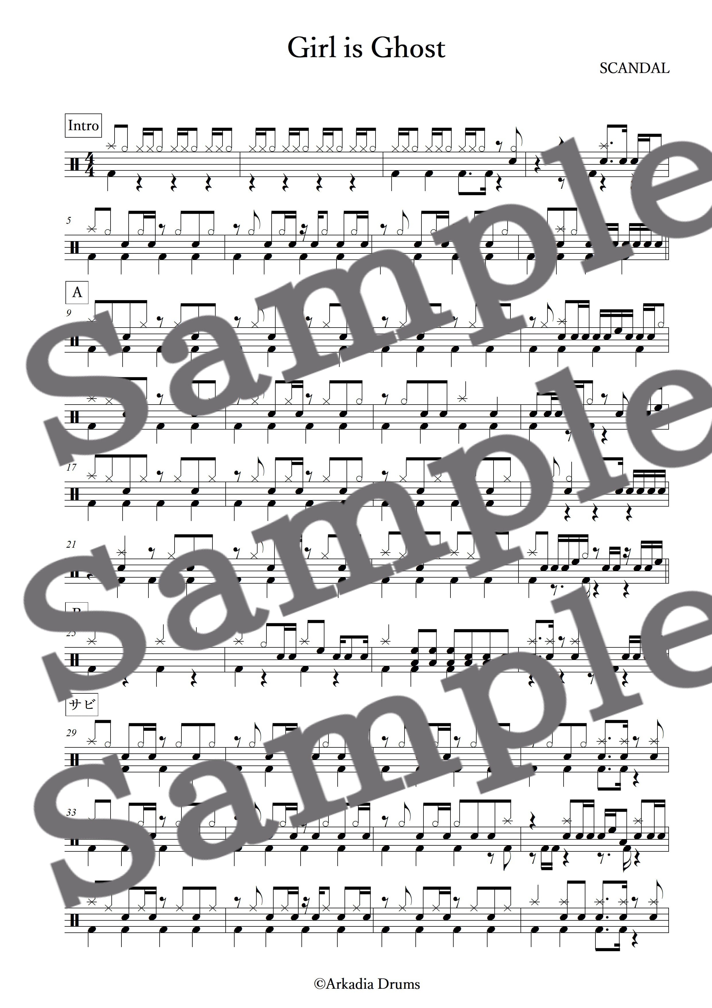 Girl is Ghost(SCANDAL)