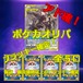 ポケカオリパ アド確! ブラッキー確定! 26800円 ポケモンカードゲーム