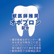 ペティオ (Petio) プラクト 歯みがきデンタルガム 超小型~小型犬 ハード 70g (プラズマ乳酸菌配合・獣医師推奨オボプロン配合)