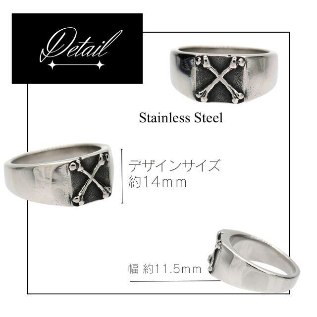 ステンレス 指輪 メンズ リング ボーンクロス スクエアリング