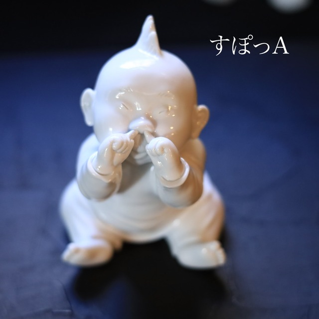 AS 中里進也 唐子人形　すぽっ