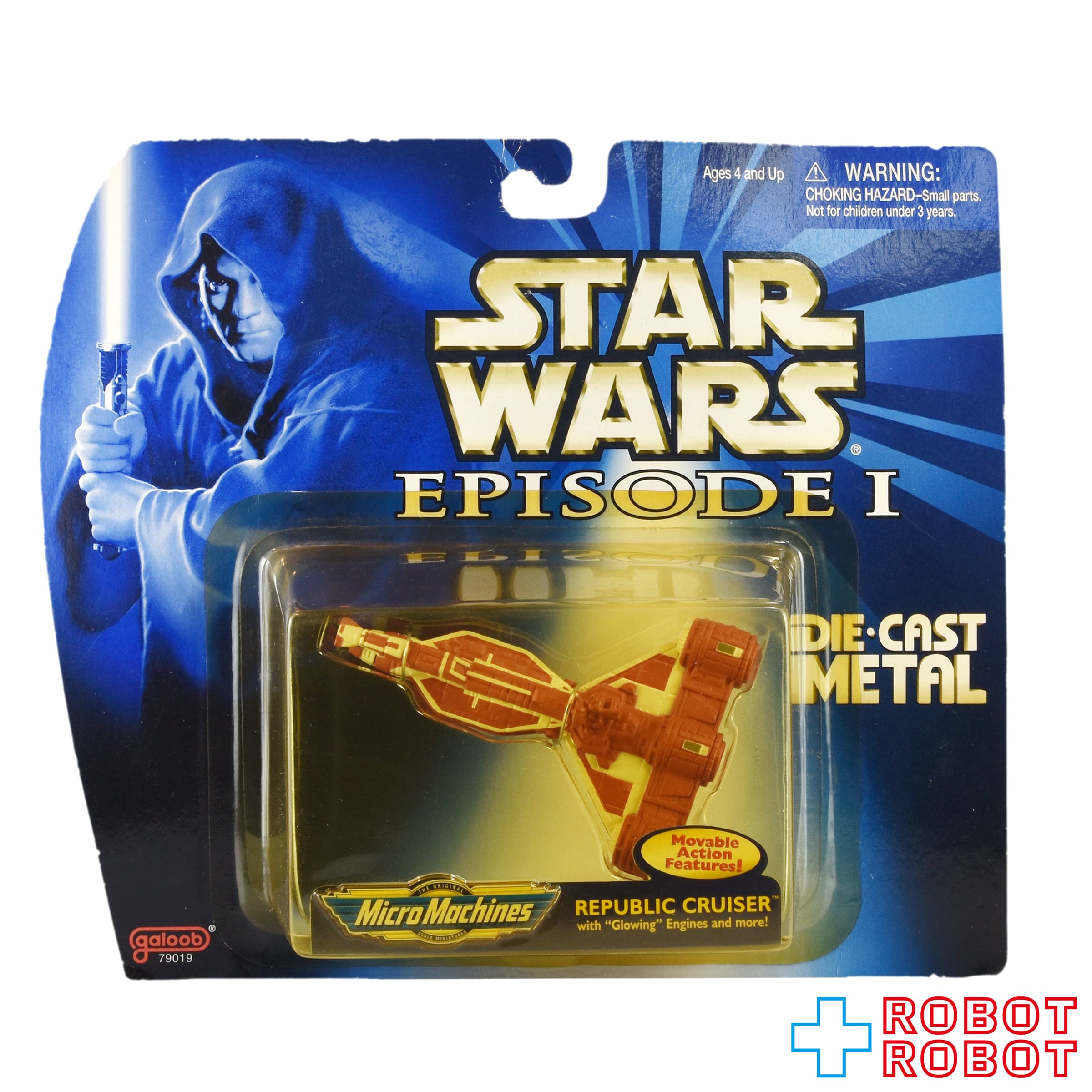 スター・ウォーズ エピソード1 マイクロマシーン リパブリック