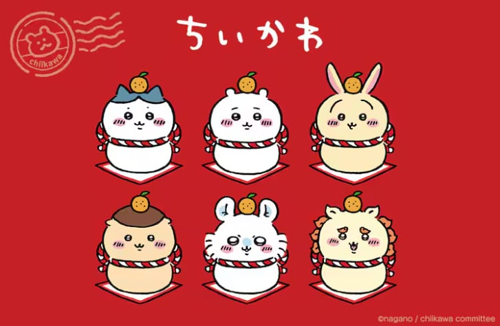 ちいかわ 郵便局 かがみもち巾着（ちいかわ） | Fingertips