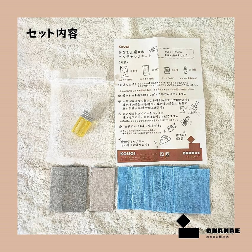 木のおもちゃ4点ミニカーset・名入れ♡出産祝い【対象年齢0歳～・子供