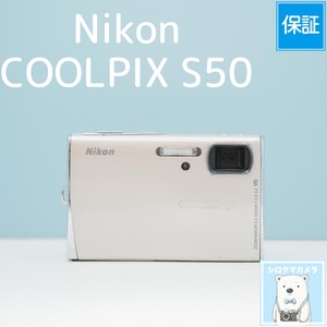 Nikon COOLPIX S50 デジカメ スマホ転送OK フルセット シロクマカメラ a7229