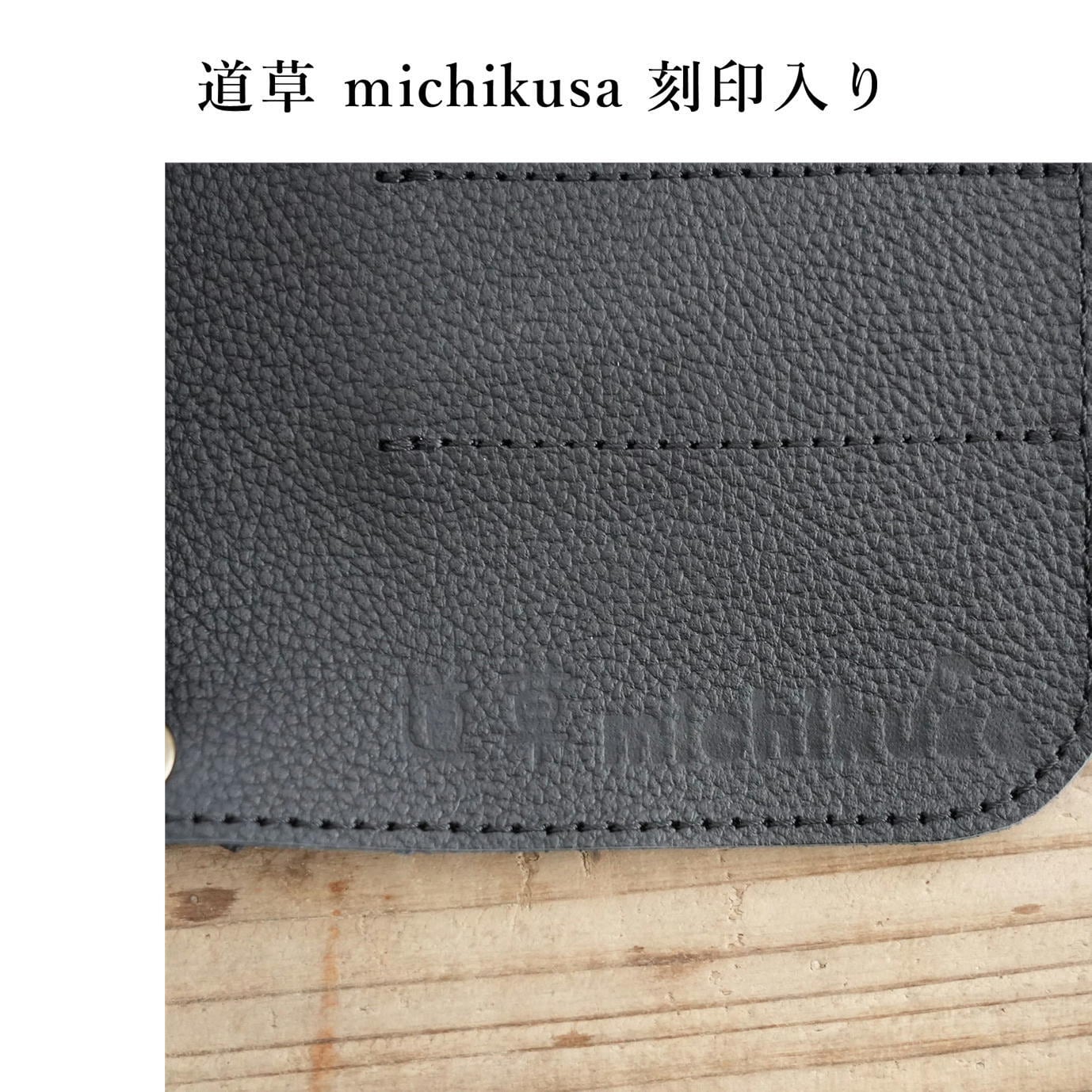 道草オリジナル◇苔テラリウム用本革ツールケース｜日本製 | 苔