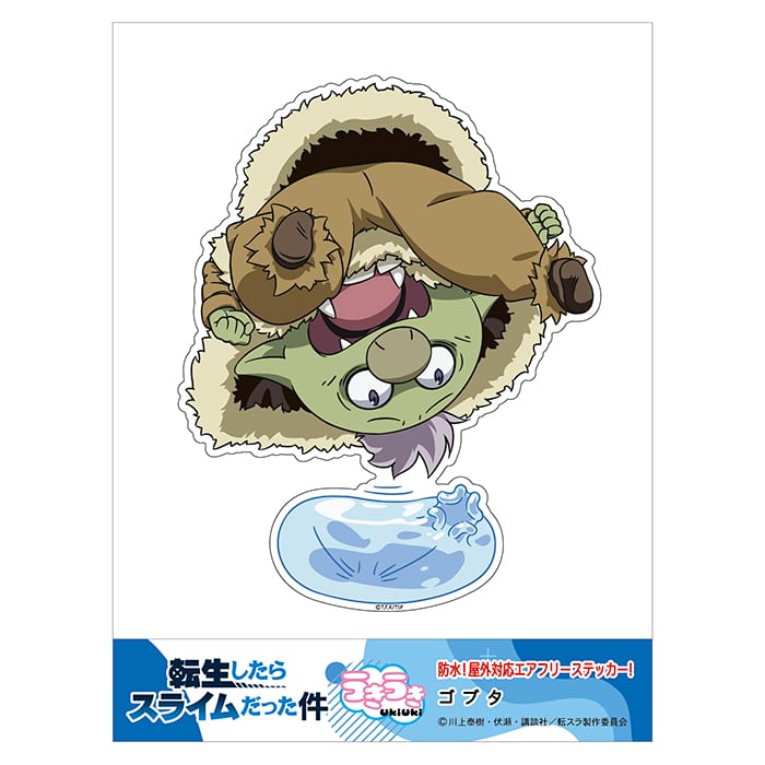 転生したらスライムだった件】うきうきステッカー (ゴブタ) | FEELSHOP.net