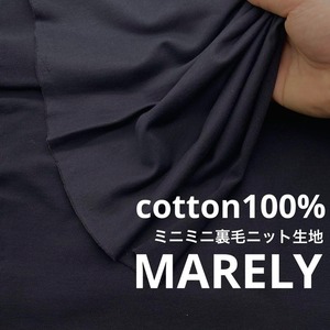 ★TB282◆2m◆訳あり◆綿100%ミニミニ裏毛ニット生地◆ネイビー黒