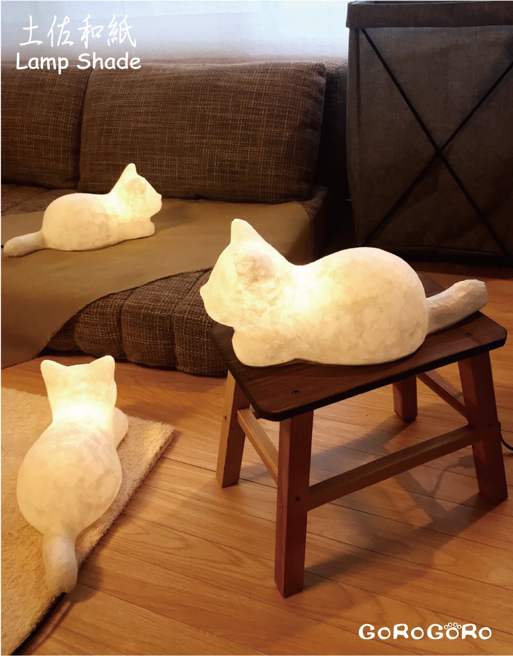 Nekoのakari 和紙猫のランプ Gorogoro Koyonaku
