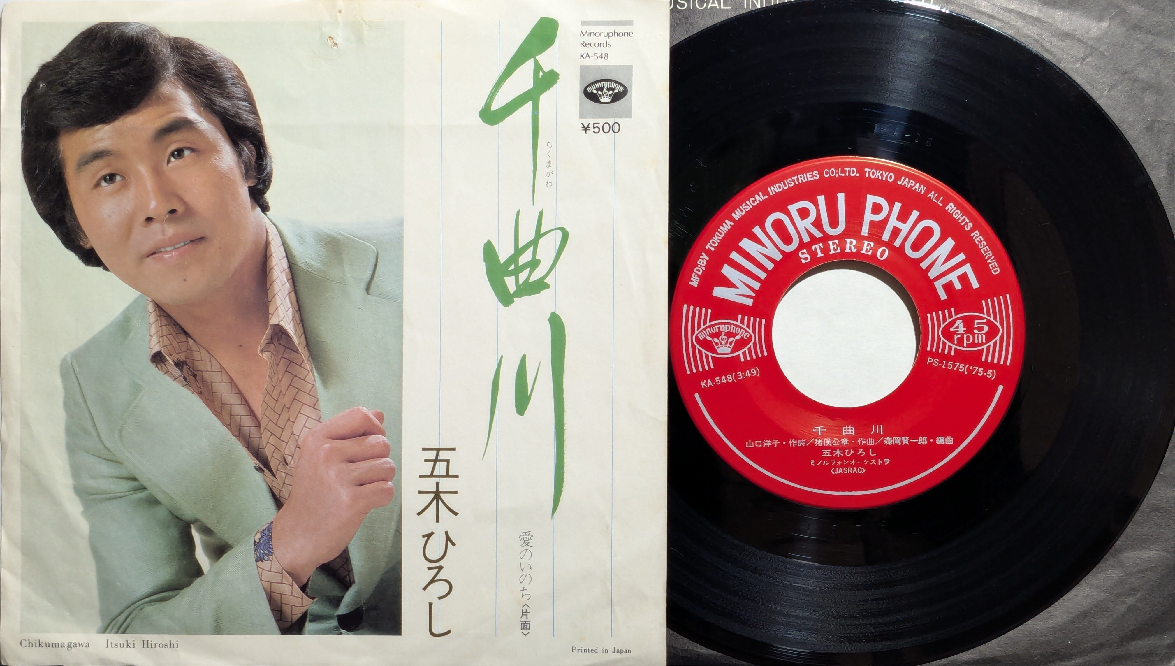 Jah Guidance | Pay ID