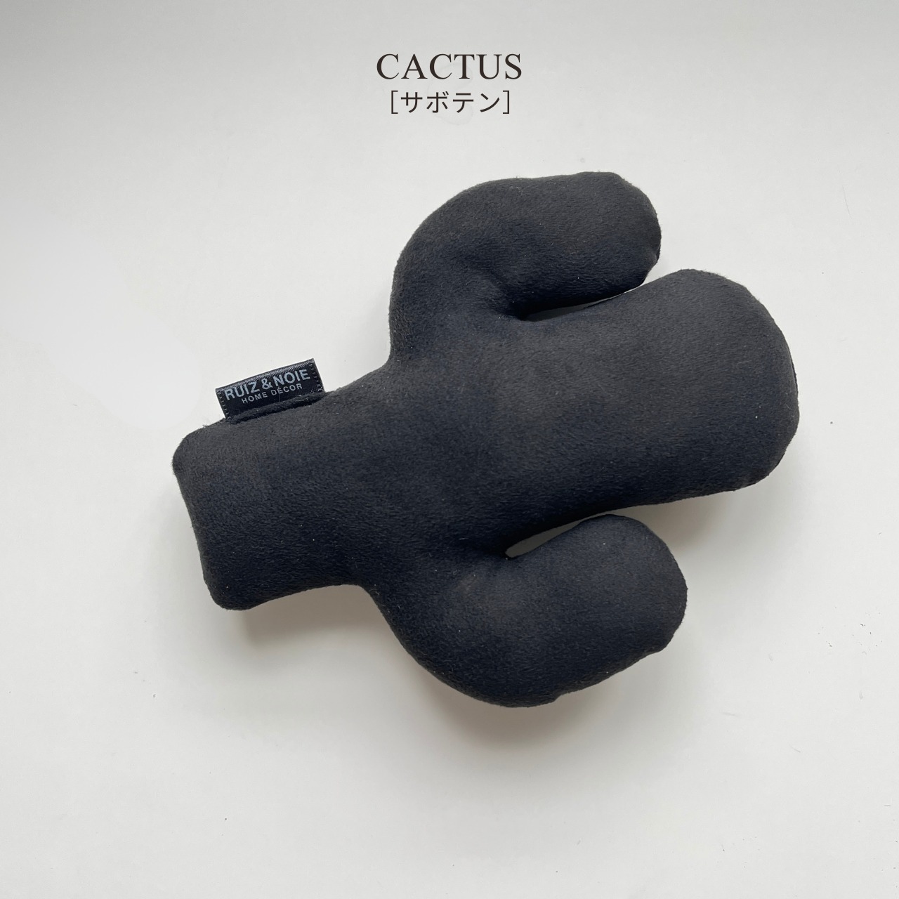 Monotone & Nuance Pet Toy ［black］モノトーン＆ニュアンス ペットトイ［ブラック］