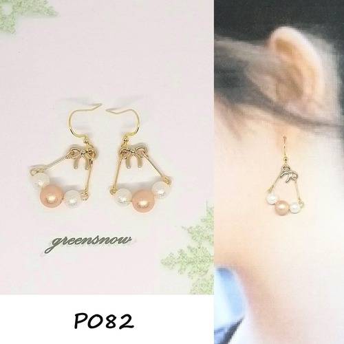 【サージカルステンレス　ピアス】リボン　コットンパール　上品　可愛い　イアリング変更可