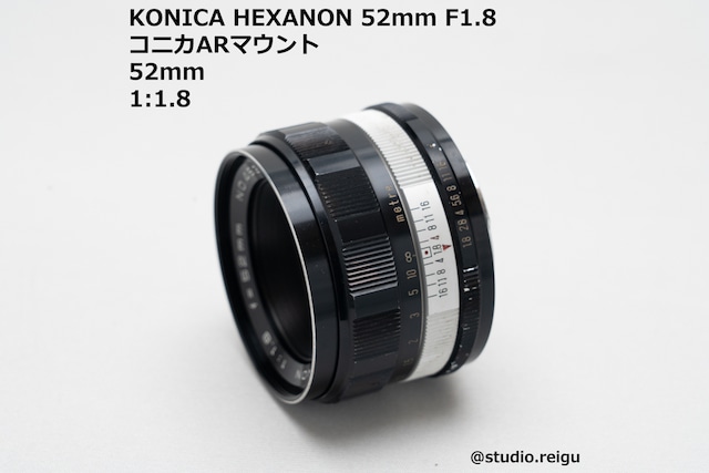 KONICA HEXANON 52mm F1.8【2011H2】