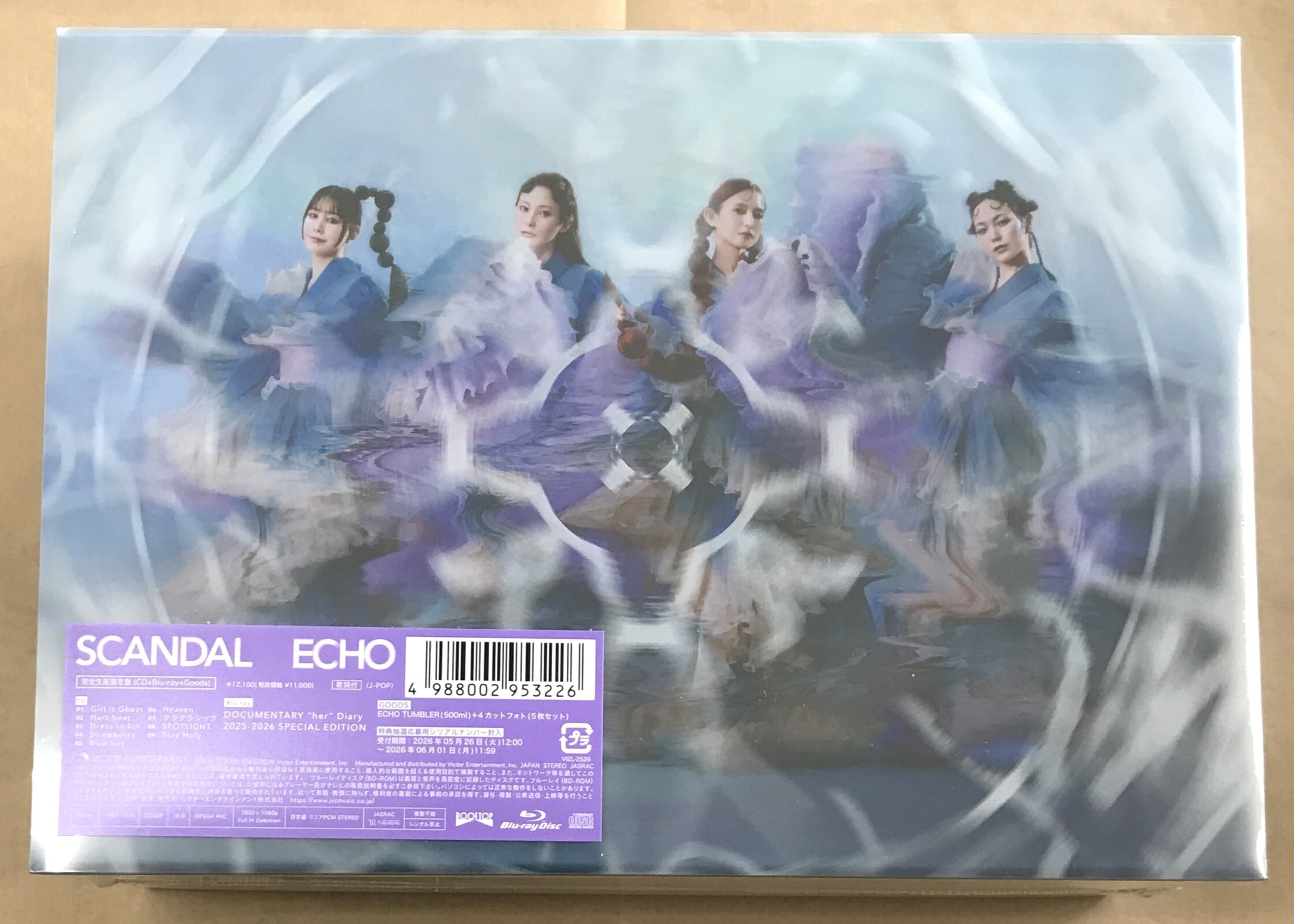 サカナクション / 魚図鑑 / 初回生産限定盤(2CD+DVD) | 最北のCD