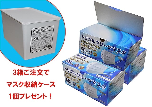 新品・未使用品】150枚不織布マスク トリプルプリーツマスク（白