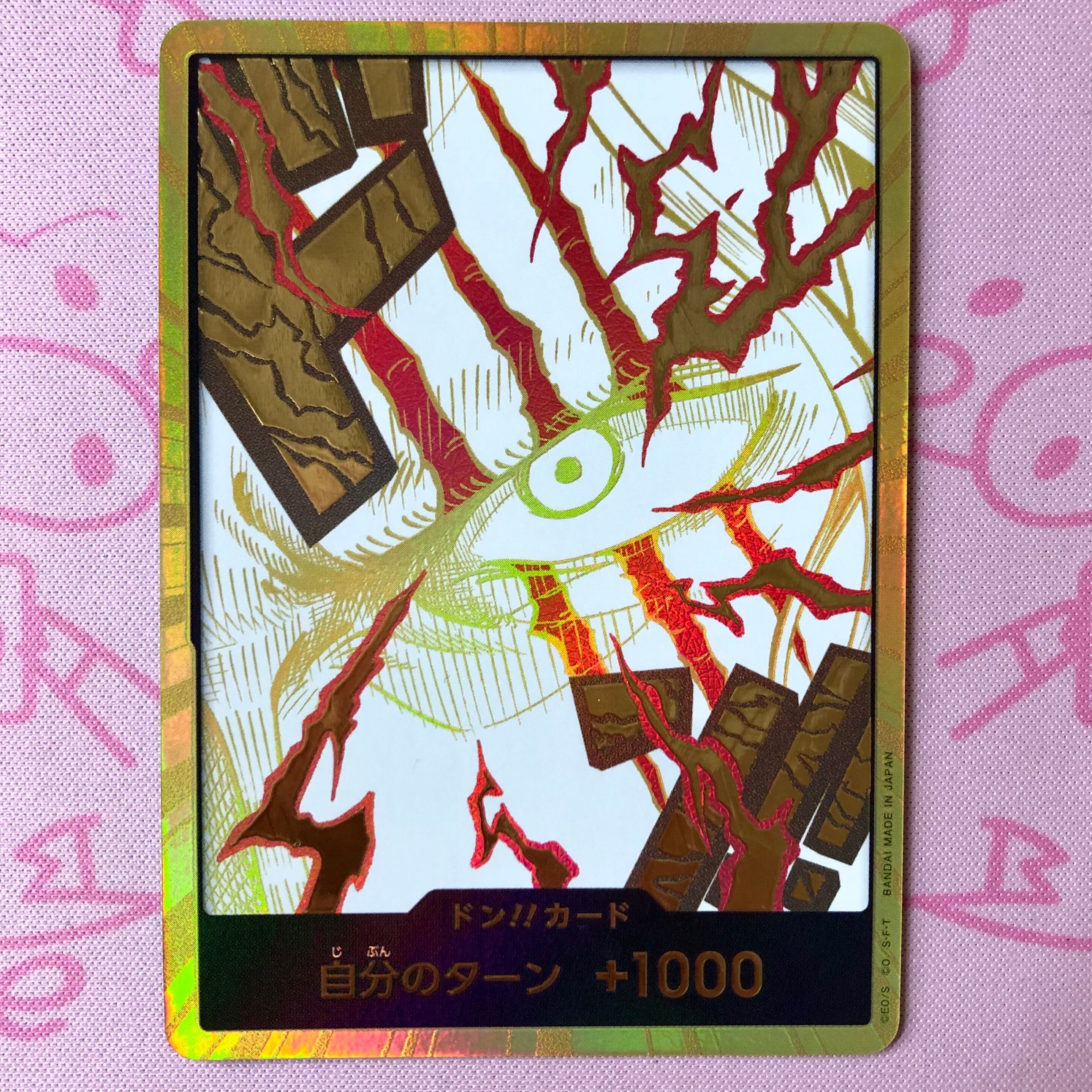 美品】かがやくジラーチ(K) | PAY ID