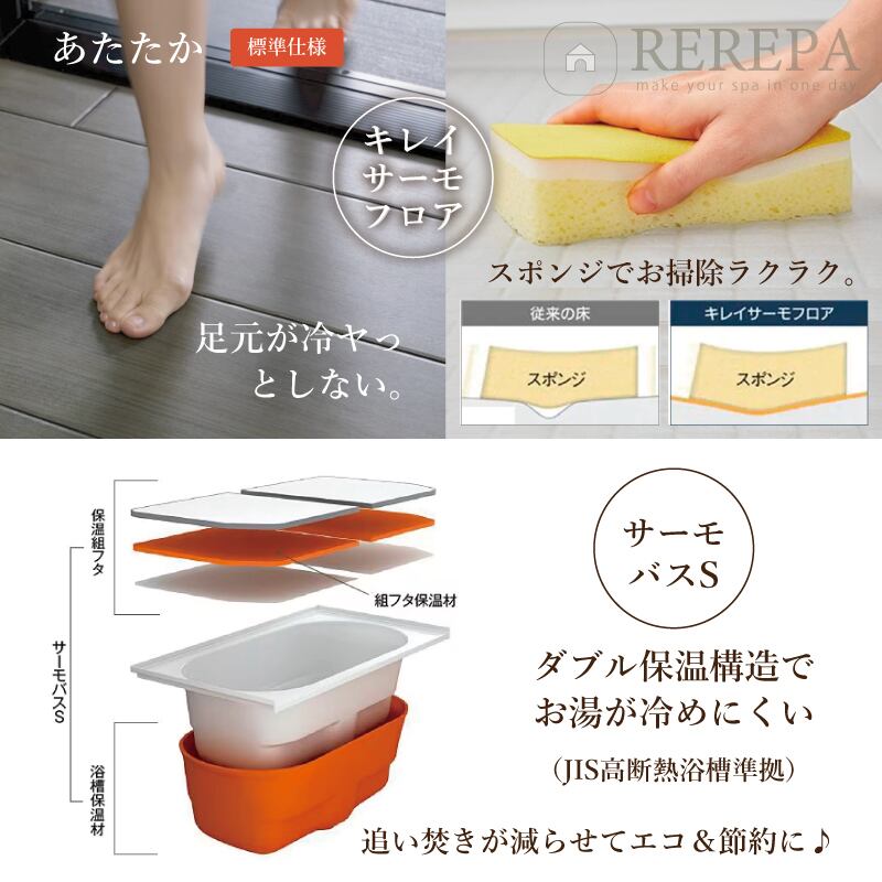 LIXIL リクシル リデア Lidea Mタイプ 1316サイズ 基本仕様 戸建 LIXIL リクシル リデア Lidea Mタイプ 1316サイズ 基本仕様 戸建