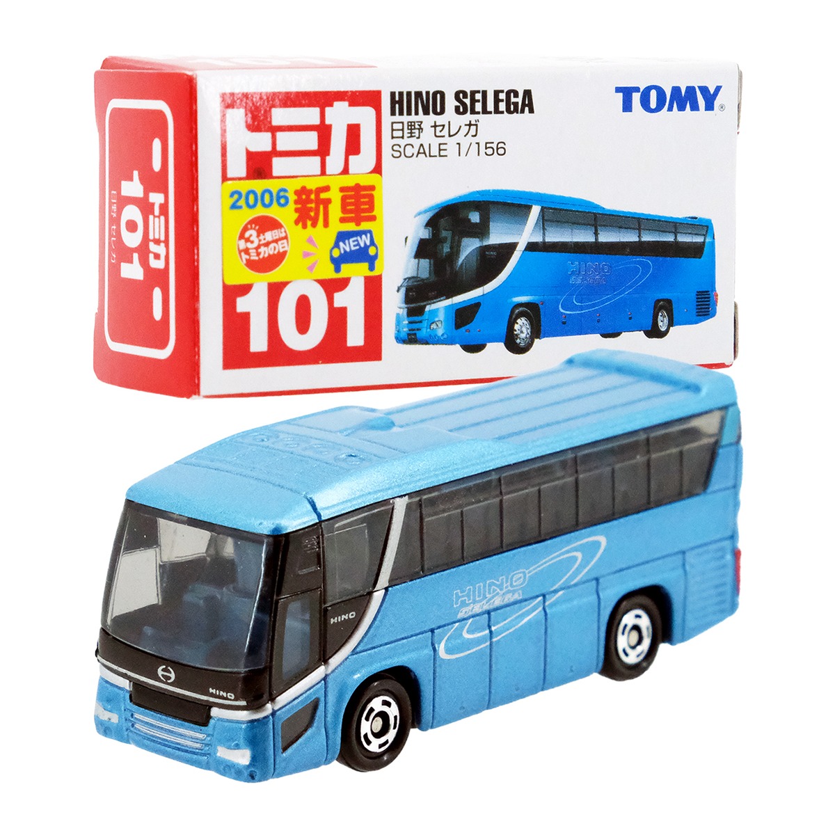 トミカ 101 日野 セレガ #10738381 | よろずやジャック