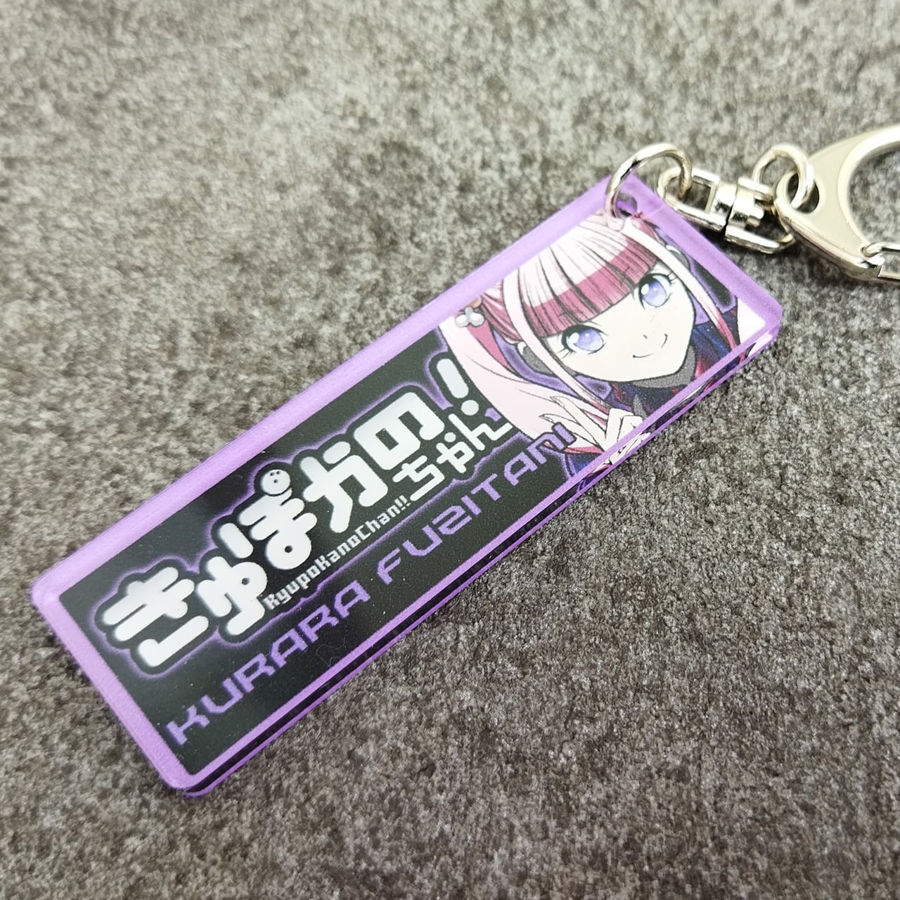 ワッペン形キーホルダー | きゅぽかのオンラインショップ