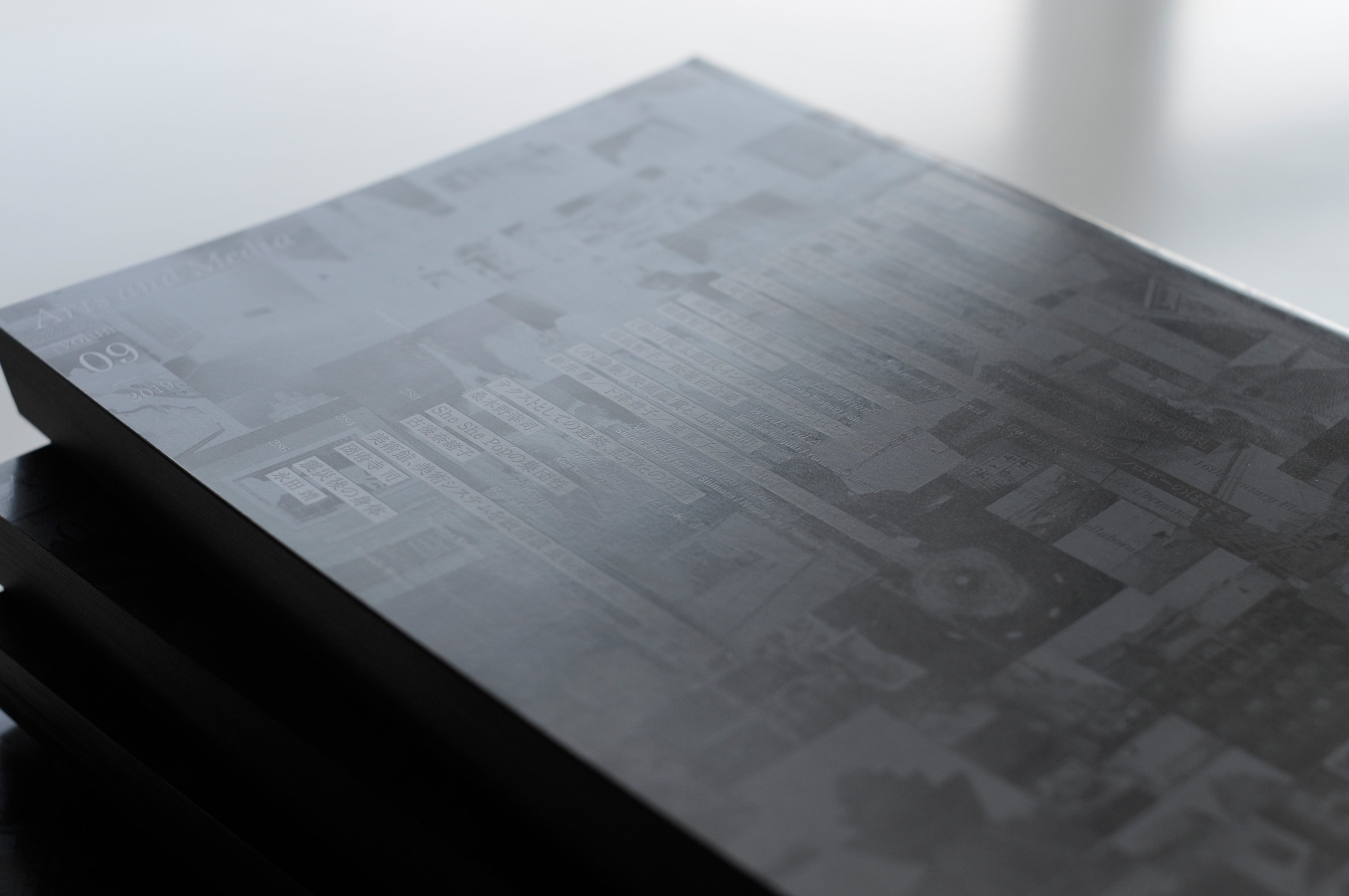 Arts and Media / volume 09 | 松本工房ウェブサイト