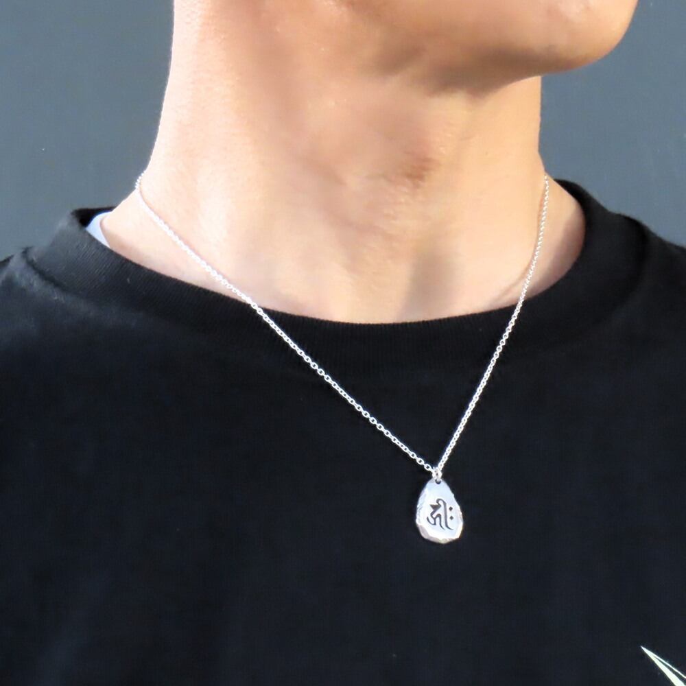 梵字ネックレス 阿弥陀如来 千手観音菩薩 シルバー925 【刻印無料