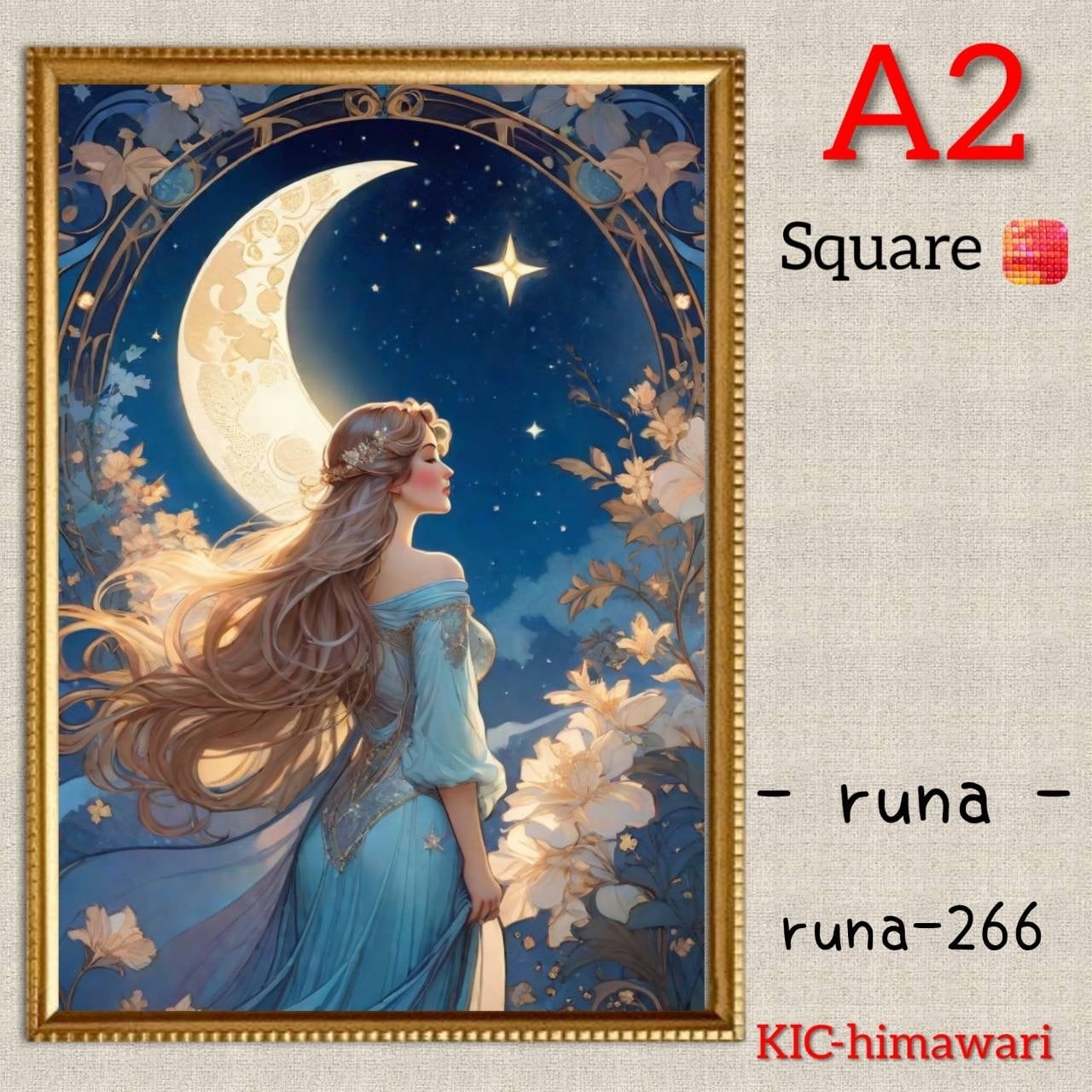 A2サイズ 四角ビーズ【runa-266】ダイヤモンドアート