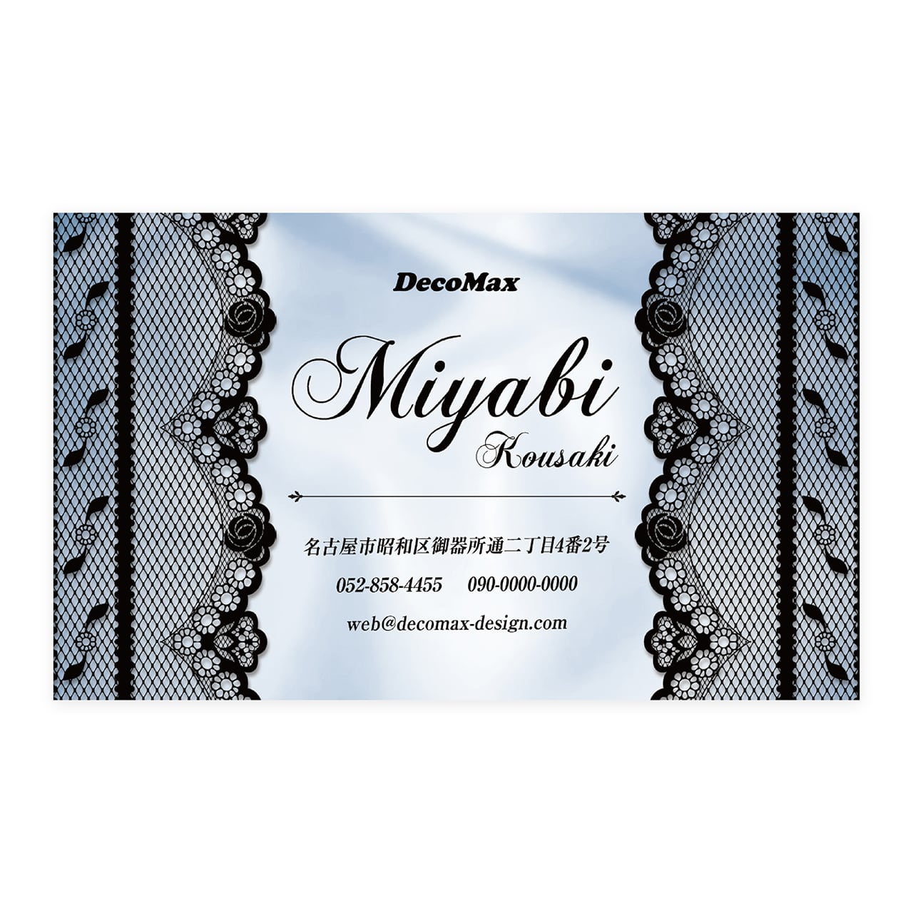 デザイン名刺 288
