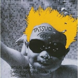 TATSUO KAMON SINGLE BEST COLLECTION+3 2002〜2004[dxcl76] 