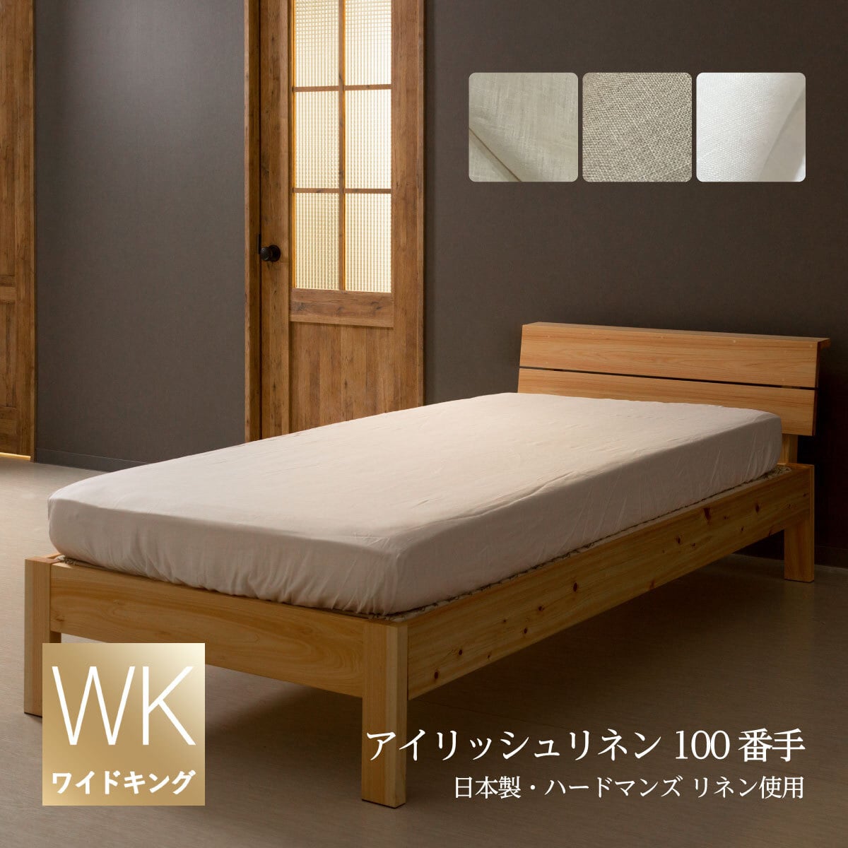 眠りのプロショップSawada ネットショップ