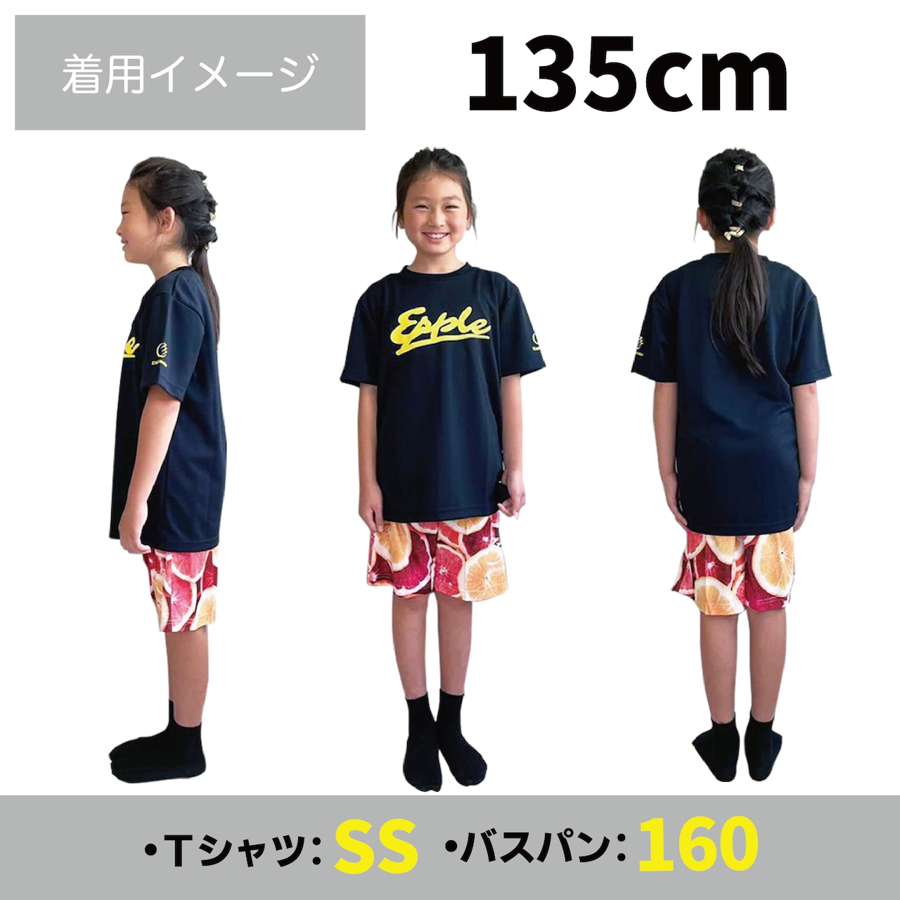 20%OFF!/さくらんぼバスパン | Esplendor 20%OFF!/さくらんぼバスパン | Esplendor