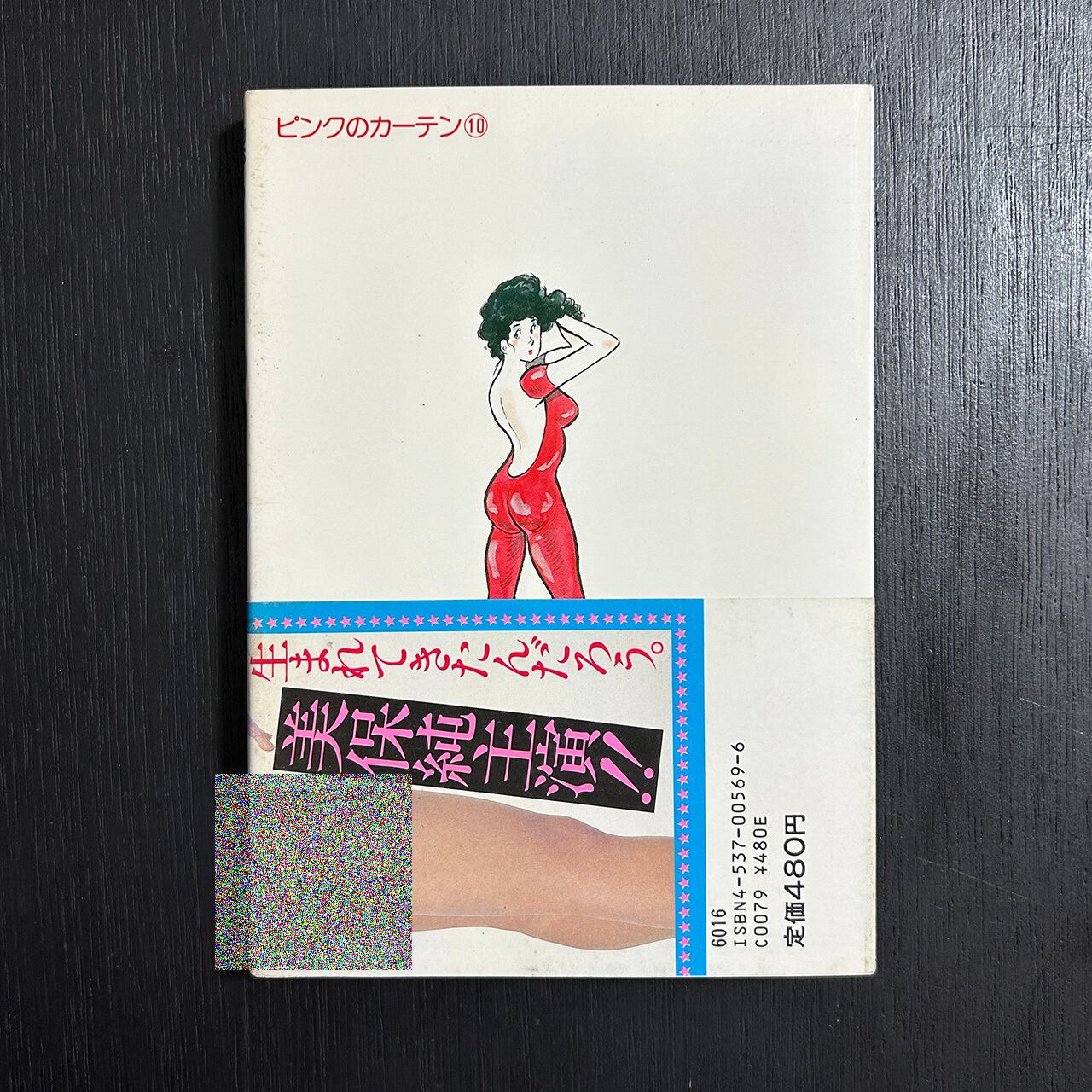 96d93b2bf4e9f34f8620147c287cd4