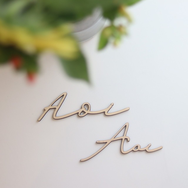 Name letter banner 2 font