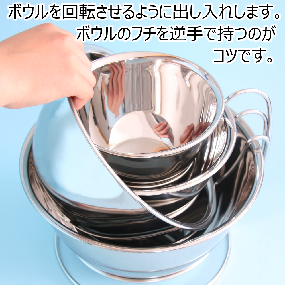 ボウルラック | スマートライフサプライ オンラインショップ ボウルラック | スマートライフサプライ オンラインショップ