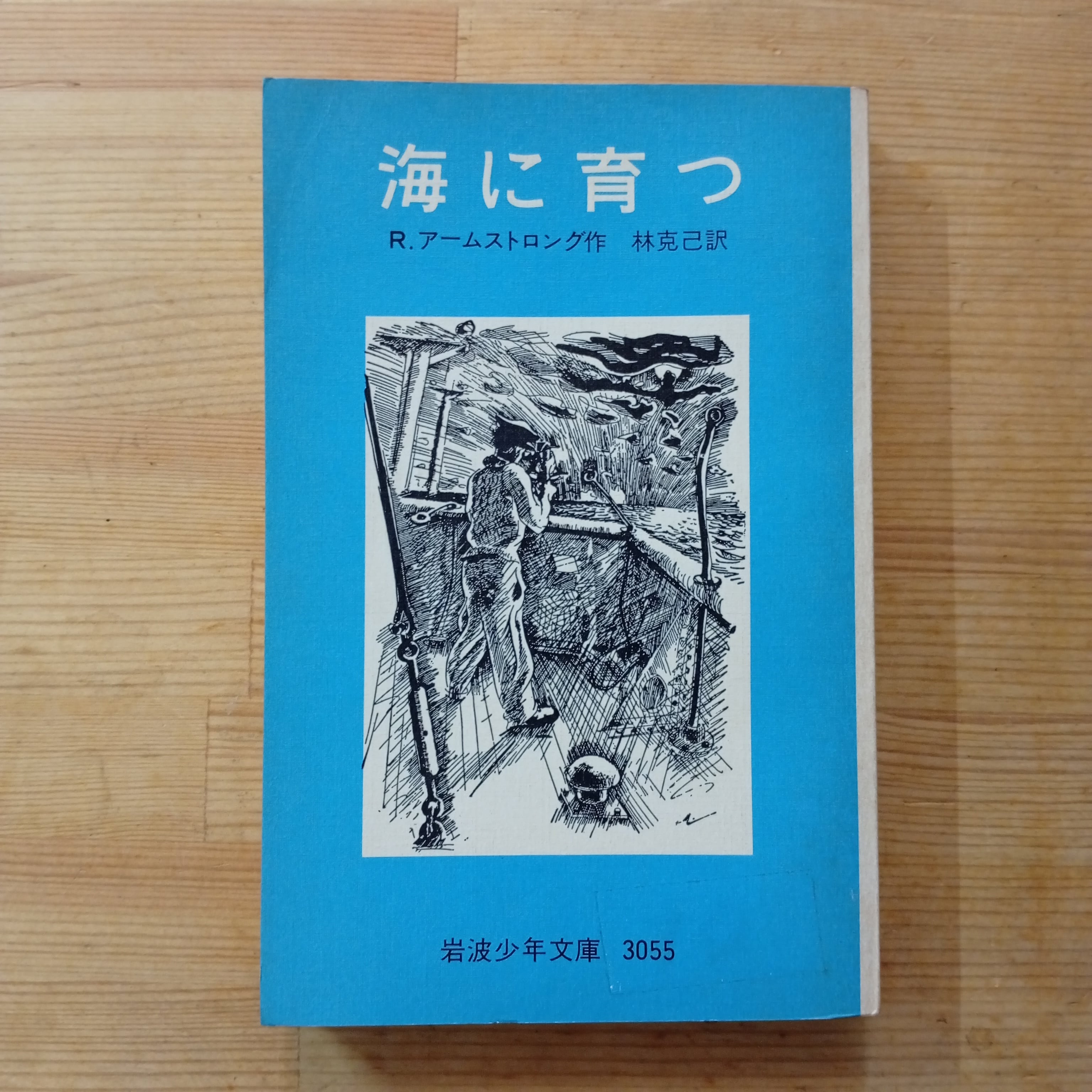 小人のプームックル(S) | 李茜舎