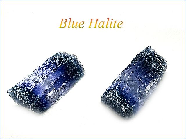 ブルーハライトS