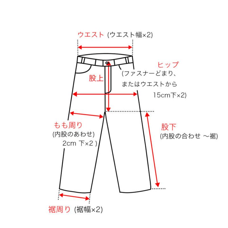 Re:room】WAIST JERSEY SWITCHING DENIM PANTS［REP275］ | #Re:room