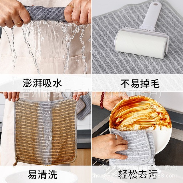 吸水性に優れた台所用タオル