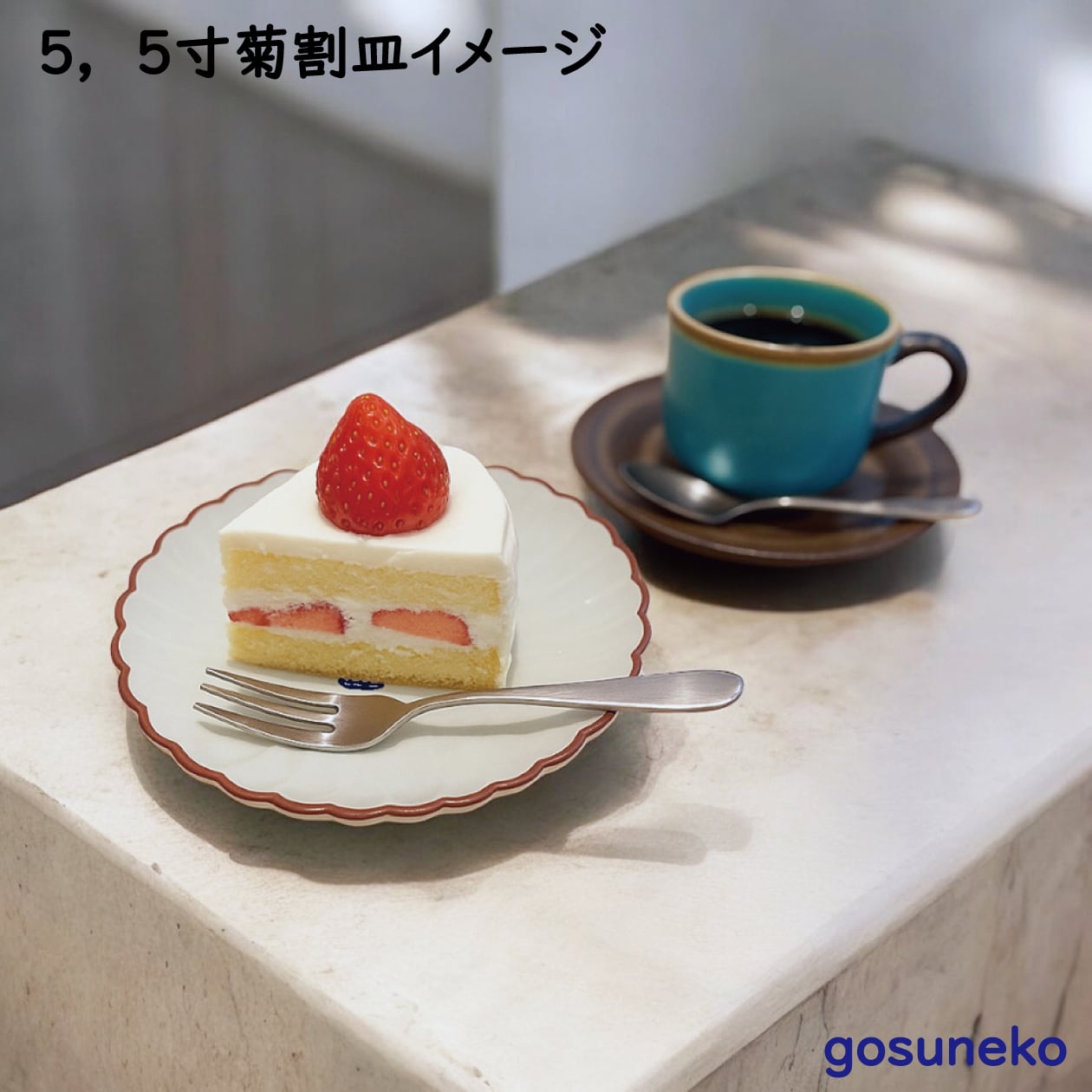 呉須猫皿 4枚 ヘソ天 背伸び猫柄 16cm 取り皿 中皿 手作り