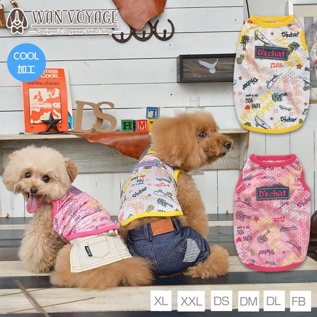 プリントメッシュタンク XL/XXL/DS/DM/DL/FB D's Chat-ディーズチャット- 犬服 ドッグウェア トイプードル チワワ ポメラニアン DS21SS ds151090-2