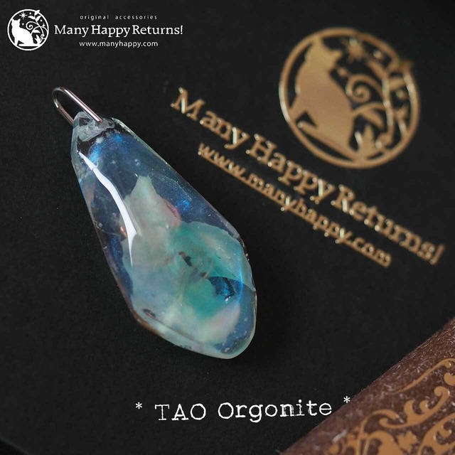 or-2058 marine Glass Orgonite☆TAOオルゴナイトアミュレットペンダントトップ