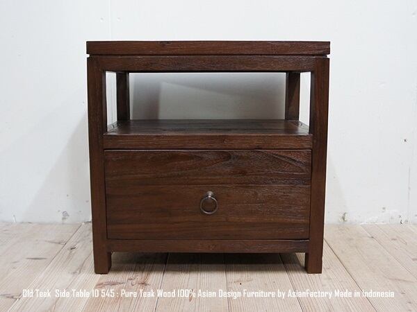 サイドテーブル 1D545AB オールドチーク無垢材 チーク材 収納 花台 飾り棚 天然木