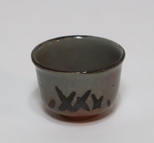 永楽善五郎造 絵唐津写盃 5客 | 賢祥堂 うつわ店