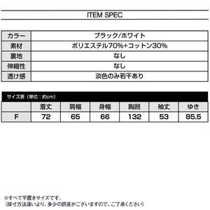 ロゴプリント Tシャツ 長袖 レディース 春秋 韓国 トップス おしゃれ ストリート ゆったり オーバーサイズ 大人 かわいい 体型カバー シンプル バックロゴ カットソー 大人可愛い 大人女子