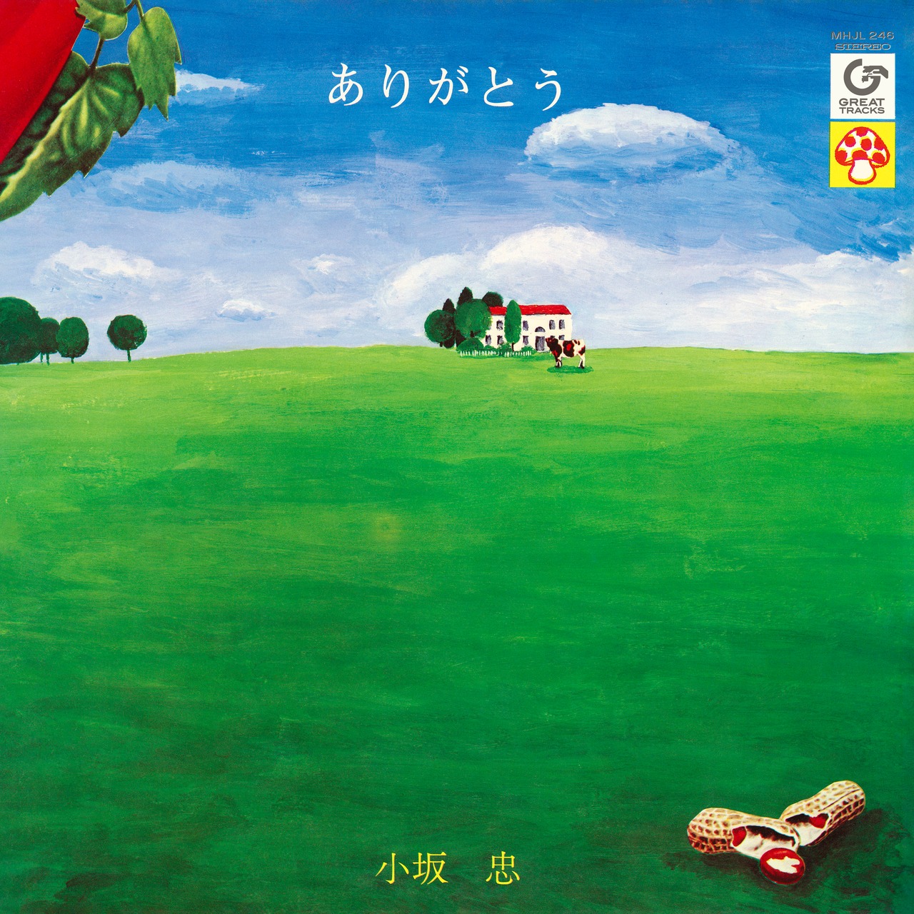 【完全生産限定盤】小坂忠「ありがとう」アナログ盤(12インチ)
