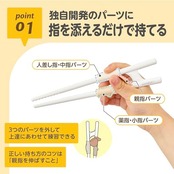 EDISONmama(エジソンママ) エジソンのお箸ラストステップ 子ども用右手 自分の力をつかむ 正しい持ち方 5歳ごろ~ 入学前準備